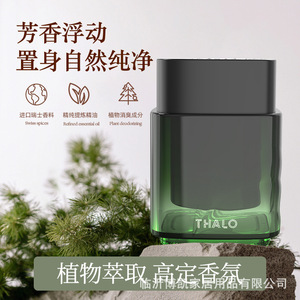 Désodorisant solide Thalo Car, parfum longue durée pour véhicule et maison - Product Image 4