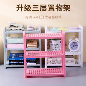 Estante de almacenamiento de escritorio de tres capas, organizador de oficina de altura ajustable para libros y artículos de papelería - Product Image 1