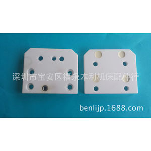 Tablero Aislante de Cerámica 64x76x10mm para Máquina de Corte Lento de Alambre CH301 - Product Image 2