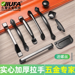 JIUFA Cabinet Drawer <b>Handles</b> <b>Black</b> Aluminum Alloy Modern Minimalist European Style Single Hole Hardware for <b>Wardrobe</b> Door - Product Image 4