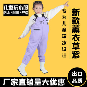 Salopette imperméable en PVC Yilong Yang Family Generals pour enfants, idéale pour la pêche, la natation, la pêche à la ligne, la plage et comme pantalon de pluie, couleur unie - Product Image 4
