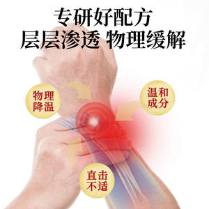 เทียอี้แผ่นแปะแม่เหล็กบำบัด 3 ชิ้น บรรเทาอาการปวดข้อ สำหรับคอ ไหล่ เอว ขา - Product Image 2