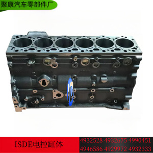   Bloque de Cilindros ISDE 6 Cilindros Para Motor DONGFENG Repuesto 4946586 5302096 - Product Image 5