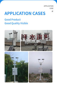 جهاز استشعار لرصد الفيضانات في الأنهار الداخلية والطرق المائية والشؤون البحرية والزراعة والطقس وظواهر الطقس والأمطار والعواصف - Product Image 5