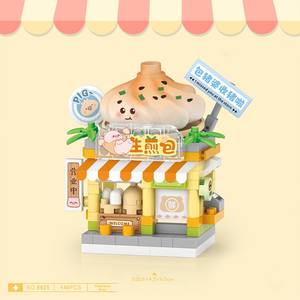 Bloques de Construcción de Micropartículas Lo Z8625, Tema de Animales y Naturaleza, Juego de 40 Piezas en Bolsa para Niñas, Regalo Perfecto para Niños - Product Image 5