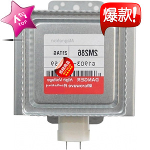 Magnetron pour four à micro-ondes 2M286 2M286-21T, nouvelle pièce de rechange - Product Image 1