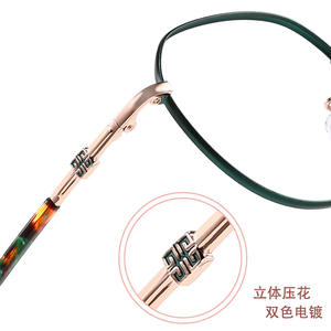 กรอบแว่นตาทรงวงรีสไตล์เกาหลี ดีไซน์ศิลปะ ขาแว่นกันลื่น สำหรับผู้ใหญ่ทุกเพศ รุ่น 34205 - Product Image 1