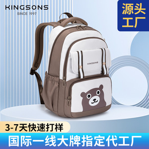 Kingsons Student Backpack 18 In <b>Cute</b> <b>Bear</b> Cartoon Color Block Large Capacity School Education Backpack - Product Image 2