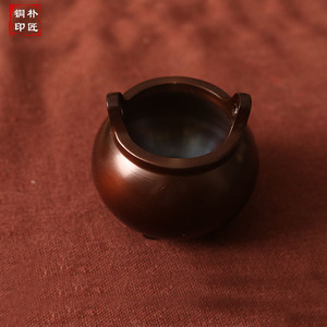Quemador de Incienso en Miniatura Tongpu Craftsman para Ofrendas Budistas, Estilo Antiguo, Cobre Puro, Uso Doméstico - Product Image 4