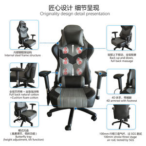 2022 Neuer <span class=keywords><strong>Massage</strong></span> stuhl Ergonomisch Luxus-PVC-Leder Executive Best Quality Office <span class=keywords><strong>Chair</strong></span> Spiels tuhl mit <span class=keywords><strong>Massage</strong></span> gerät - Product Image 2