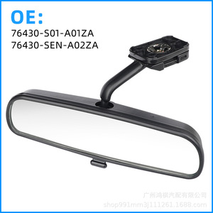 Honda Fit City Interior Rearview <b>Mirror</b> 76430-S01-A01ZA Flat <b>Plastic</b> Replacement Part - Product Image 1