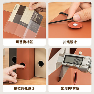 Shidai Liangpin Large Capacity Plastic <b>File</b> <b>Box</b> PP Material Office Organizer Rectangle Standing Type SD-N201 - Product Image 4