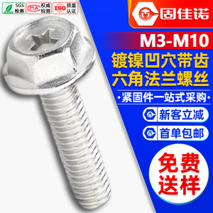 M3/M4/M5/M6 - Product Image 1