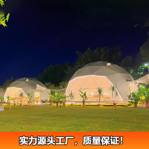Carpa Domo de 6 Metros de Diámetro, Tipo Extendido, de Poliéster para las Cuatro Estaciones, de Una Sola Capa, Amplio Espacio, Estilo Moderno, para Campamento al Aire Libre - Product Image 3