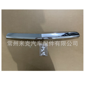 Moldura electrochapada para parachoques delantero de Toyota Tundra 52701-0C010 para modelos de cabina simple de 2003-2006. - Product Image 1