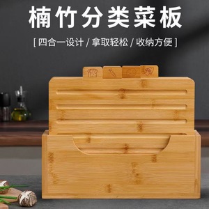 Bamboo Cutting Board <b>Set</b> 4-Piece Rectangular Wood For Kitchen Food Prep - Product Image 5