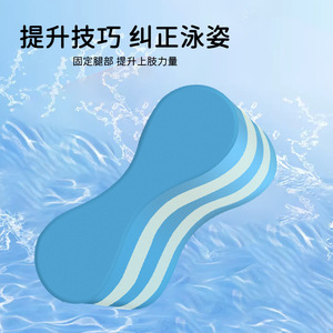 Tabla flotante de espuma EVA para práctica de natación estilo libre, color azul cielo, talla única, para piscina - Product Image 5