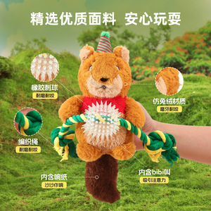 Série de jouets de Noël pour chiens en forme de rennes, jouets pour nettoyer les dents et qui couinent, un moyen amusant et divertissant de soulager l'ennui. - Product Image 4