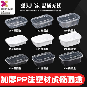 Rectangular Food Storage Containers 0-1L Plastic <b>Lid</b> <b>Microwave</b> Safe For Lunch And Snacks - Product Image 5