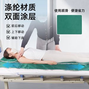 <b>Sliding</b> <b>Bed</b> Sheet Polyester Double Coated For Elderly Patient Transfer And <b>Bed</b> Mobility Assistance - Product Image 1