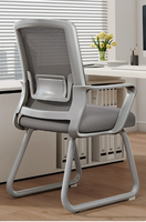 Chaise de bureau pivotante moderne et confortable en maille avec dossier réglable en hauteur pour la maison et l'utilisation informatique