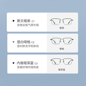 Monture de lunettes Danda Square pour homme en titane pur YJ2031, double couleur, électroplaqué IP, protection anti-lumière bleue - Product Image 3