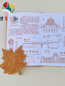 Đại Học Quốc Gia xu hướng văn hóa sáng tạo PU da tủ lạnh nam châm đăng nhập tem Sổ tay Quà Tặng quà lưu niệm di động - Product Image 5