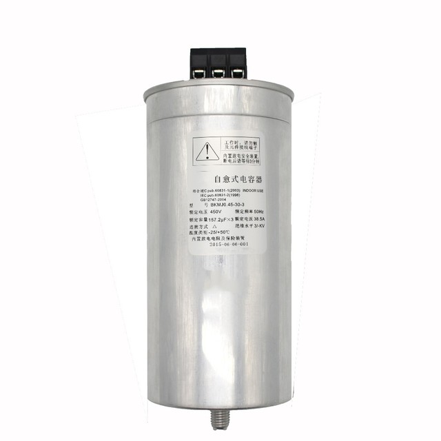 Customized High Voltage AC Power Filter Capacitor Power Electronic Equipment Capacitor