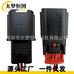 Parking Assist Sensor Wiring <b>Harness</b> 300mm 12V IP65 PVC Insulation For Buick Cadillac Chevrolet Dodge GMC - Product Image 2
