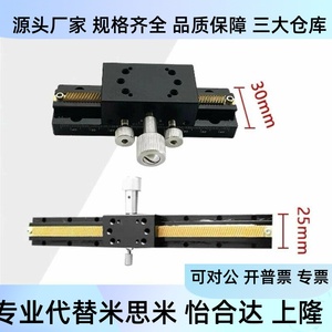 E-EIM01 EJR01-70 80 100 150 200 Table de translation manuelle axe X XDTLS/XLWG - Product Image 2