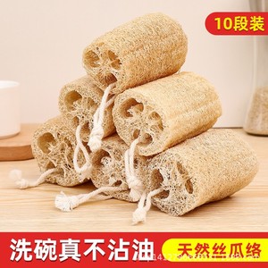 Esponja de lufa natural rectangular absorbente, paño de limpieza de cocina para ollas y sartenes, para lavar platos - Product Image 3