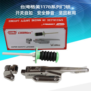Serrure à mortaise en acier inoxydable Coolmax 1178, loquet de sécurité pour portes industrielles, entrepôts frigorifiques et armoires électriques - Product Image 1