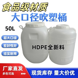 ถังพลาสติกทรงเหลี่ยม HDPE เกรดอาหาร ขนาด 50 ลิตร สำหรับเก็บสารเคมี ใช้ในอุตสาหกรรมและเกษตรกรรม - Product Image 5