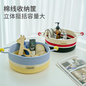 ตะกร้าเก็บของผ้าฝ้ายวูนเบน ทรงกลม ขนาดใหญ่ ทำด้วยมือ สำหรับจัดเก็บของเล่น ตะกร้าเก็บของบนโต๊ะ ทำจากผ้าฝ้าย 100% - Product Image 3