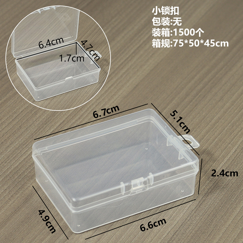 Small lock: 6.7*5.1*2.4cm