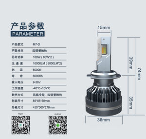 Rgb трехцветные супер яркие 100 Вт 200 Вт фары M7 с управлением приложением 3 вида цветов 6000 К 3000 К 4300 К Белый Желтый светодиодные фары лампы - Product Image 4