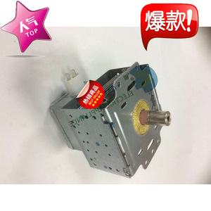 Magnétron pour four à micro-ondes M24FB-610 2M 246-1, scellé de haute qualité, pour pièces de four à micro-ondes - Product Image 2
