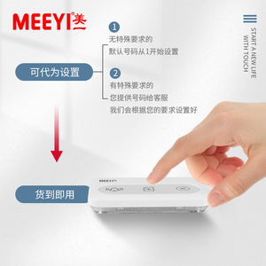 ปุ่มเรียก Meeyi รุ่น W100L-KT3 ระบบไร้สาย 400MHz สำหรับร้านอาหาร ระยะ 150 เมตร ผลิตจากพลาสติก พร้อมแบตเตอรี่ในตัว - Product Image 2