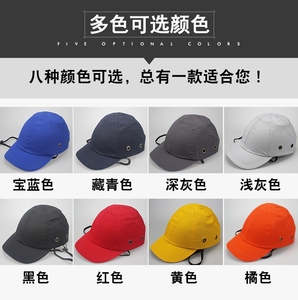 LB33275 L Casco de Seguridad de Cuatro Orificios - Circunferencia de Cabeza de 58-62 cm, Carcasa de Poliéster-Algodón y ABS, Certificado CE, 50 Piezas/Caja - Product Image 4