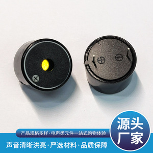 บัซเซอร์แบบเพียโซอิเล็กทริก 12V 24V เสียงดังสูง 2316 สำหรับระบบเตือนภัยถอยหลัง ระบบเตือนภัยรักษาความปลอดภัย ใช้กับแผงหน้าปัด - Product Image 5