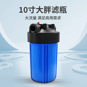 Cartouche de pré-filtration d'eau bleue de 10 pouces avec interface à 6 points pour usage domestique et commercial, matériau PVC, installation facile - Product Image 3