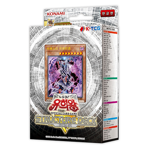Cao cấp Yugioh thẻ cấu trúc boong r bị mất khu bảo tồn Sr12-Kr Booster Hộp cấu trúc boong Hàn Quốc Ver cho bán buôn xuất khẩu - Product Image 1