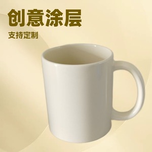 Ceramic Mug With Handle Microwave Safe Reusable For Giveaways Business <b>Gifts</b> - Product Image 5