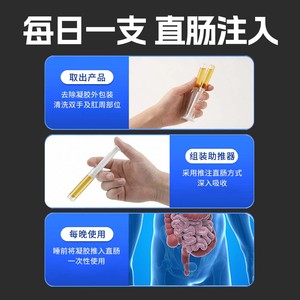 Gel para la próstata personalizado para el cuidado corporal masculino, cuidado de las partes íntimas, frecuencia urinaria, urgencia urinaria y problemas de orinación incompleta. - Product Image 4