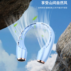 Ventilateur de cou sans lame S6, batterie 4000 mAh, autonomie 3-6h, ventilateur portable et rechargeable, blanc - Product Image 4