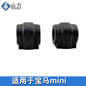 Mini-boulon de stabilisation en caoutchouc à extrémité ouverte, diamètre intérieur 1 mm, pour véhicules BMW - Product Image 5