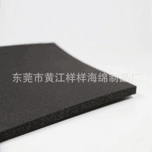 Panel de espuma absorbente de sonido Xpe de 2-90 mm de grosor, personalizable para insonorización de automóviles - Product Image 3