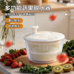 Escurridor de Ensaladas, Deshidratador de Frutas y Verduras con Tapa, Apto para Lavavajillas, Recipiente para Almacenamiento de Alimentos - Product Image 1