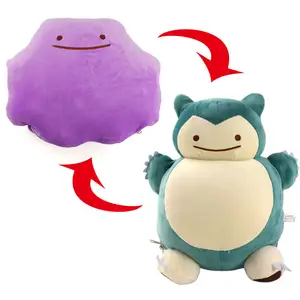 32CM 多变两风格在一个 Snorlax 毛绒玩具 2 合 1 同上 Metamon Snorlax 双拉链日本毛绒公仔儿童礼物