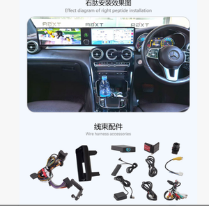 Gerllish Android écran tactile autoradio GPS lecteur multimédia DSP pour Mercedes Benz W205 GLC <span class=keywords><strong>C</strong></span> V Class W447 <span class=keywords><strong>2015</strong></span>-2022 - Product Image 1